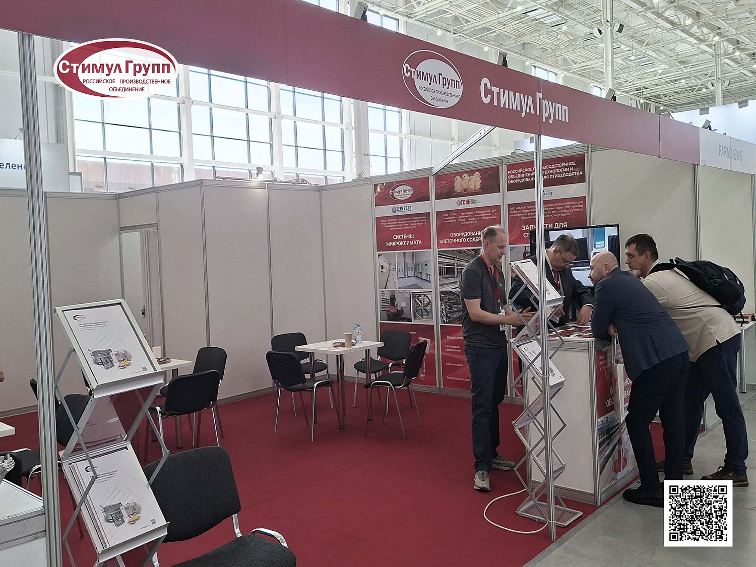 Итоги выставки Куриный Король 2025